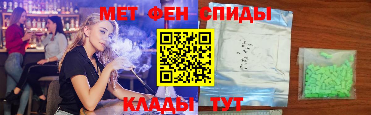 Тихвин  Амфетамин Розовый  Вход с VPN 