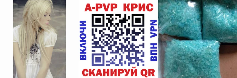 Alfa_PVP мука Тихвин