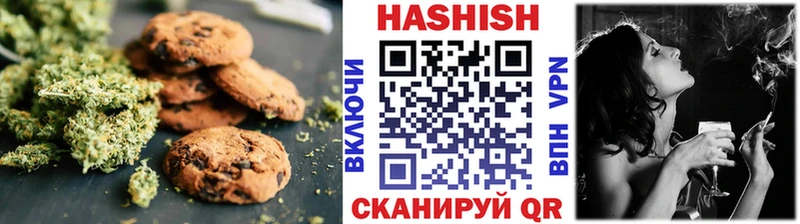 купить  цена  Тихвин  Еда ТГК марихуана 