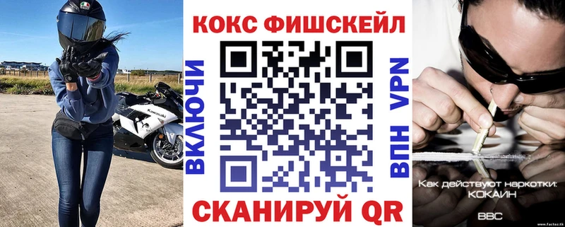 КОКАИН Колумбийский  хочу   Тихвин 