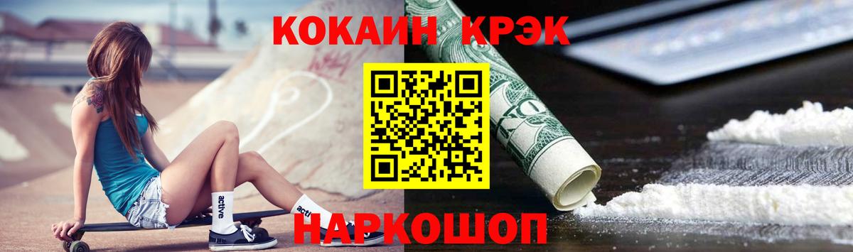 COCAIN Fish Scale  Cocaine  Тихвин  Cocaine Боливия  Вход с VPN 
