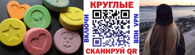 наркотики  Тихвин  Экстази Cube 
