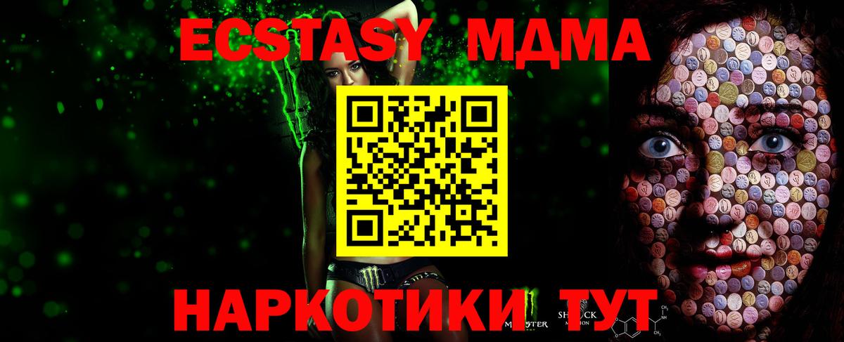 Ecstasy 300 mg Тихвин