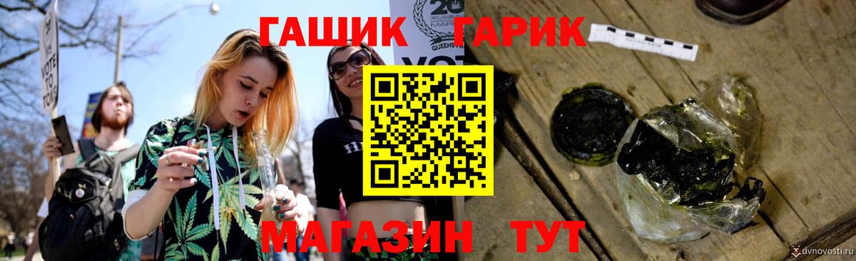 ГАШ Premium Тихвин