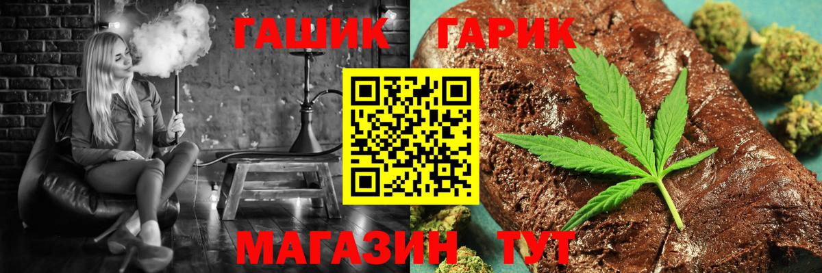 Гашиш Cannabis  Вход с VPN  Тихвин 
