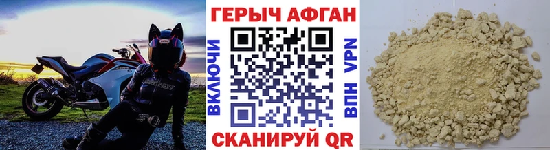 ГЕРОИН VHQ  Тихвин 