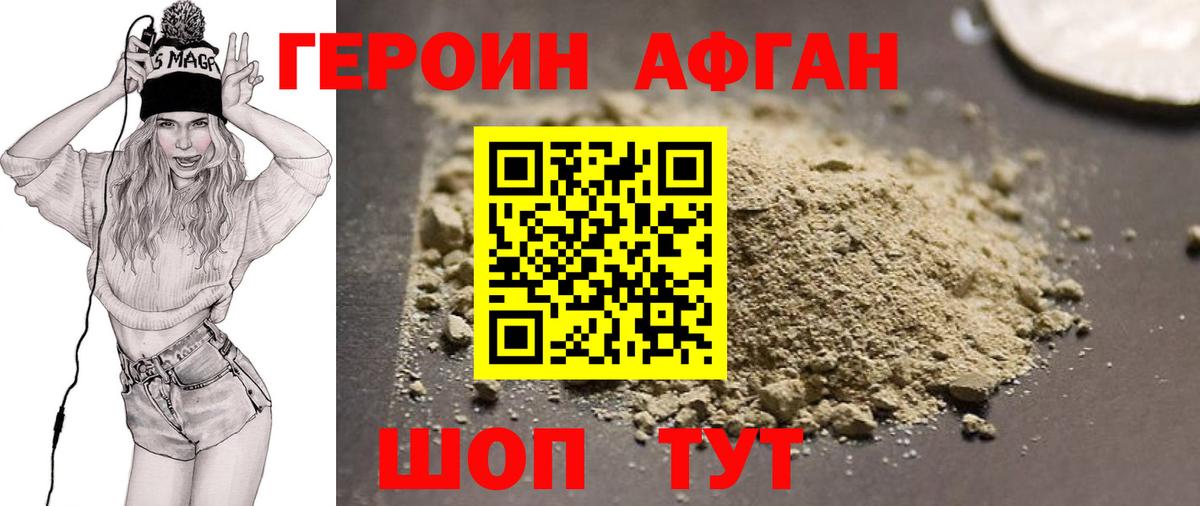 Меф МЯУ МЯУ   Каннабис  Лсд 25  Тихвин  Вход с VPN 