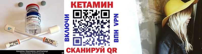 КЕТАМИН ketamine  Тихвин 