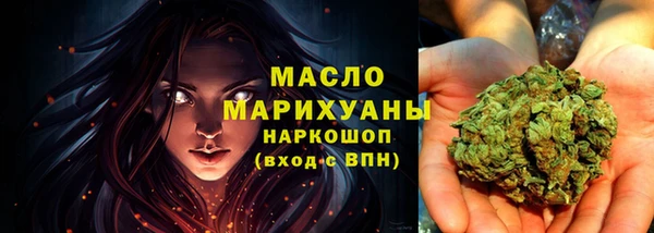 ECSTASY Медногорск