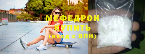 амфетамин Медвежьегорск