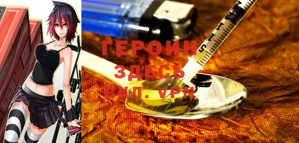 дживик Мегион