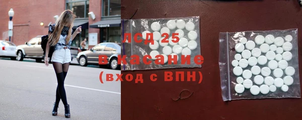 амфетамин Медвежьегорск