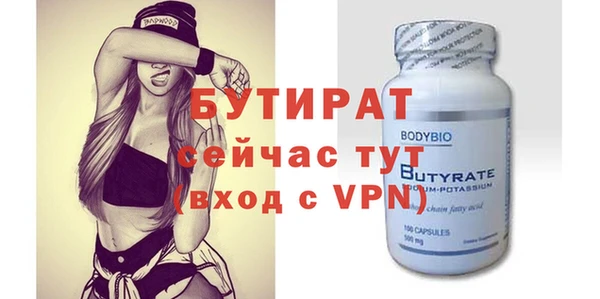 ECSTASY Медногорск