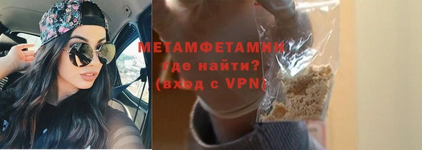 амфетамин Медвежьегорск
