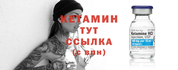 ALPHA PVP Михайловск