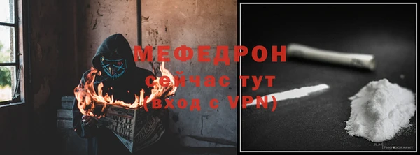 ALPHA PVP Михайловск