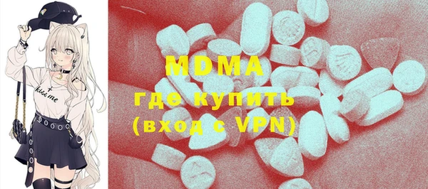 ALPHA PVP Михайловск