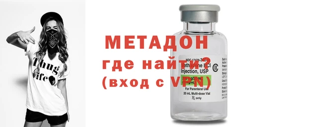 героин Кулебаки