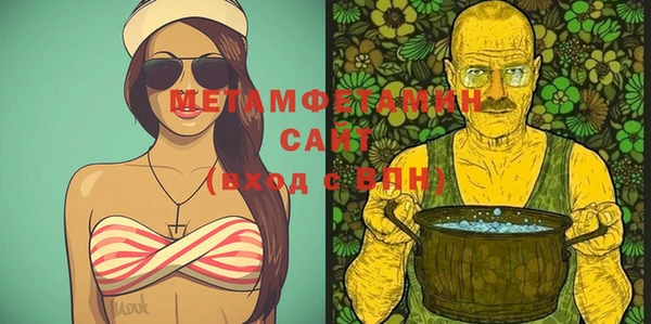 ECSTASY Медногорск