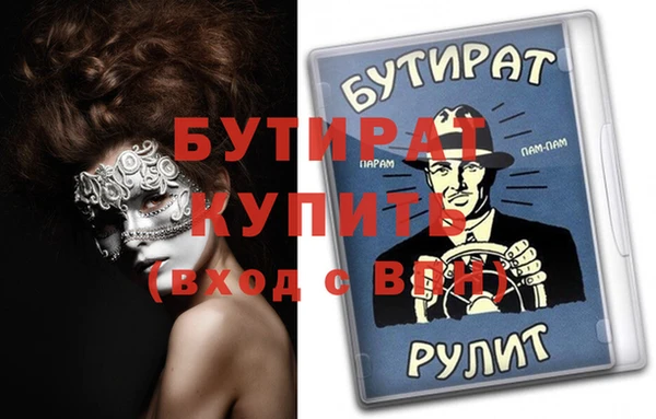 не бодяженный Михайловка