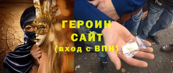 амфетамин Медвежьегорск