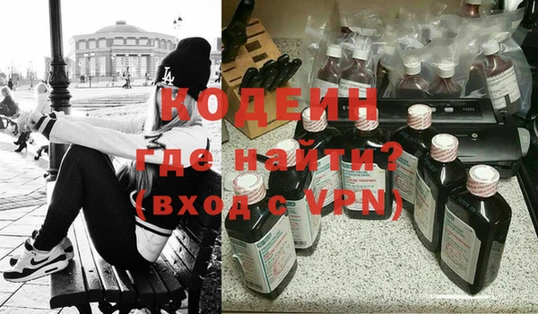 амфетамин Медвежьегорск