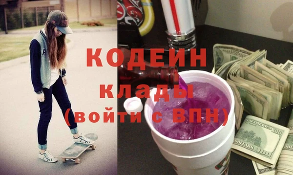 ECSTASY Медногорск