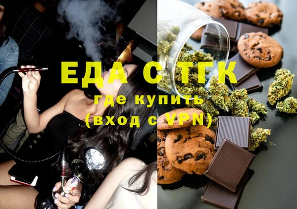 амфетамин Медвежьегорск
