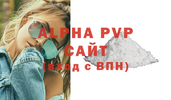 амфетамин Медвежьегорск