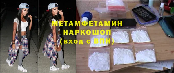 ALPHA PVP Михайловск