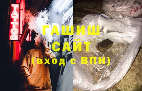 дживик Мегион