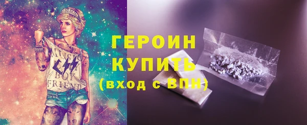 дживик Мегион