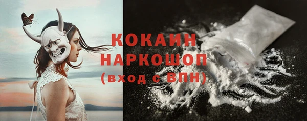 ALPHA PVP Михайловск