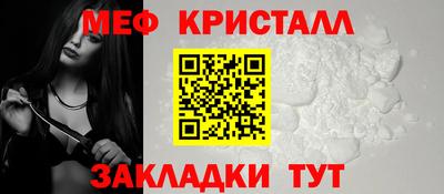 марихуана Ипатово