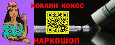марихуана Ипатово