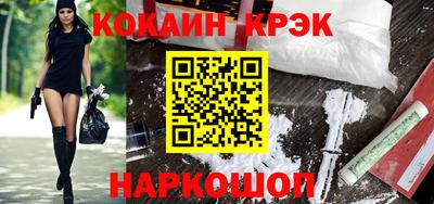марихуана Ипатово