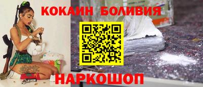 марихуана Ипатово
