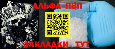 марихуана Ипатово