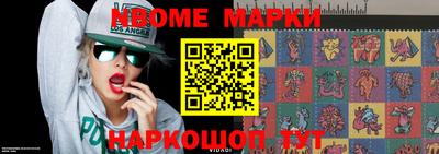 марихуана Ипатово
