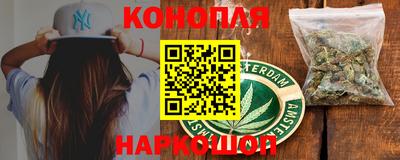 марихуана Ипатово