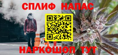 марихуана Ипатово