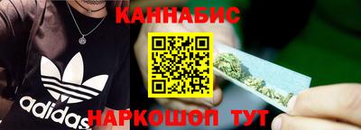 марихуана Ипатово