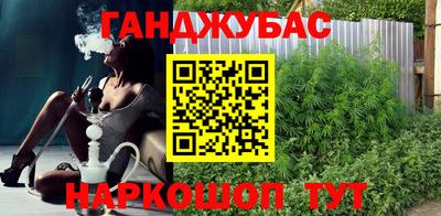 марихуана Ипатово