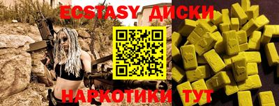 марихуана Ипатово