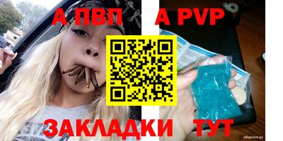 марихуана Ипатово