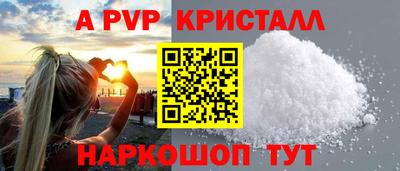 марихуана Ипатово