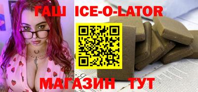 трава Изобильный
