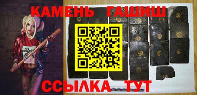 марихуана Ипатово