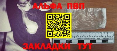 марихуана Ипатово