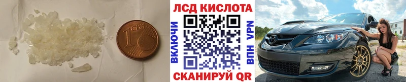 ЛСД экстази кислота  Тихвин 